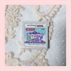 3DSソフト とんがり帽子と魔法の町