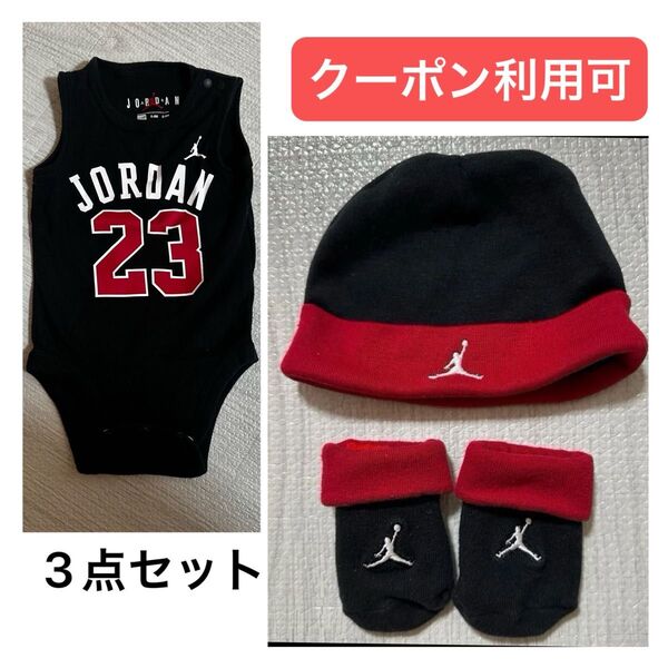 ジョーダン ニット帽 靴下 ベビー ロンパース タンクトップ