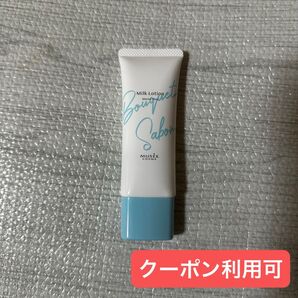 ミュゼ ミルクローション モイストプラス