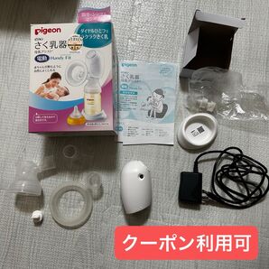 ピジョン さく乳器 母乳アシスト 電動 Pigeon 搾乳機