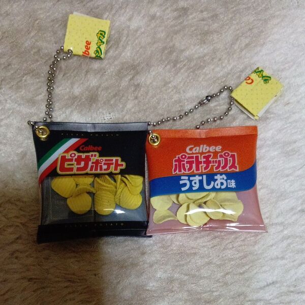 カルビー シャカシャカボールチェーン ポテチうすしお ピザポテト