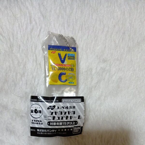 Jベル製菓 シャカシャカミニチュアチャーム VC−3000 のど飴レモン