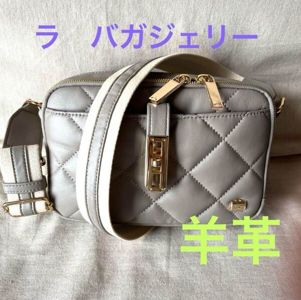 ラバガジェリー ショルダーバッグ グレー シープレザー