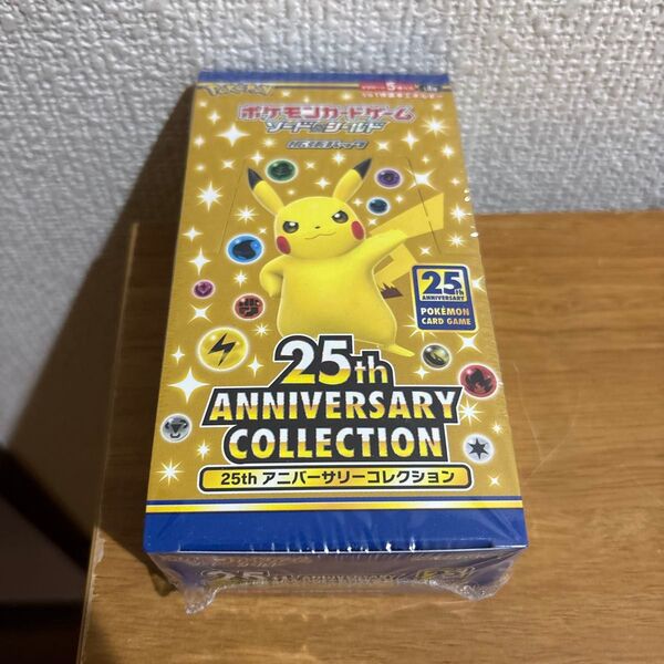 ポケモンカードゲーム ソード&シールド 25th ANNIVERSARY COLLECTION BOX
