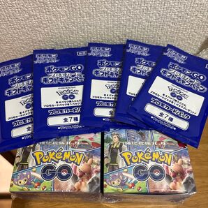 ポケモンGO プロモカードパック 5パック付き強化拡張パック 2BOX未開封セット