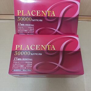 タムラプラセンタ美容液2セット20本(60本まで増量可)