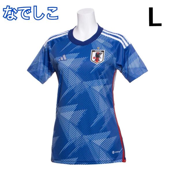 アディダス サッカー日本女子代表 2022 ホーム レプリカ ユニフォーム サイズL