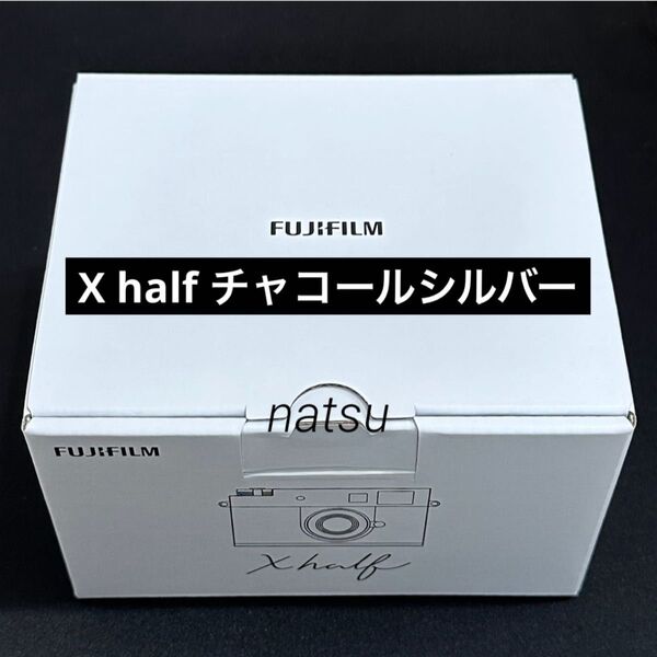 新品未開封品 富士フイルムX-HF1 コンパクトデジタルカメラ X half(エックス ハーフ) チャコールシルバー