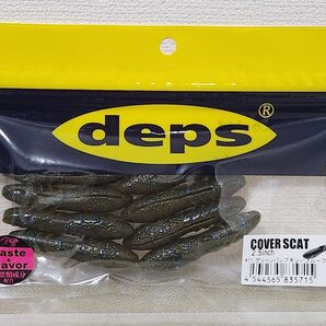 デプス カバースキャット 2.5インチ グリーンパンプキン/ ブルーフレーク deps