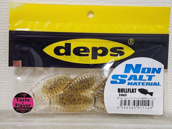 デプス ブルフラット ノンソルト 3インチ シャンパンペッパー&ネオンパール deps