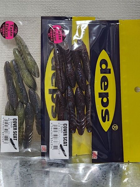 デプス カバースキャット 2.5インチ 2パック スカッパノン/ブルーフレーク ウォーターメロンプロブルー