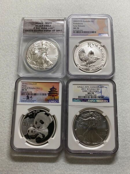 最高鑑定4枚セット!アメリカ1$銀貨(純銀1oz)×2枚、オーストラリア1$銀貨×1(純銀1oz)、中国10元銀貨(純銀30g)!