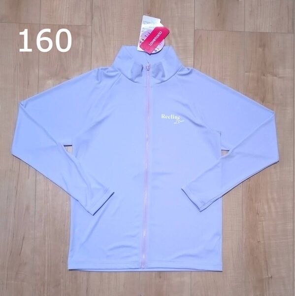 新品 ラブトキシック ラッシュガード 水着 長袖 女の子 160