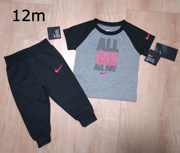 新品 ナイキ NIKE セットアップ 半そでTシャツ ベビー 12m 80 70
