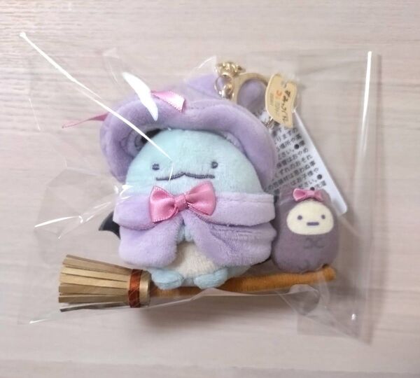 新品 すみっコぐらし ぶらさげ ぬいぐるみ ハロウィン とかげ たぴおか