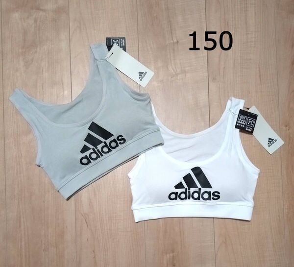 新品 adidas アディダス スポーツブラ ハーフトップ 150 2点セット