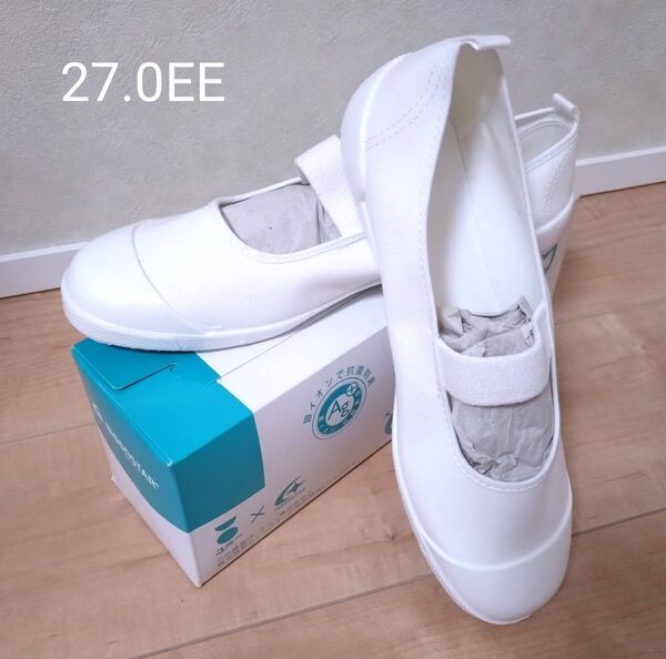新品 ムーンスター 27EE アルファバレー 上履き 上靴 介護 室内履き 大人