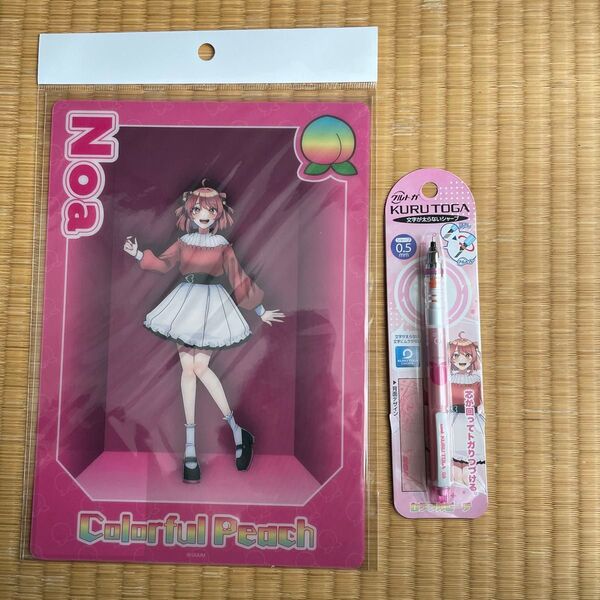 カラフルピーチ のあ 下敷き シャーペン