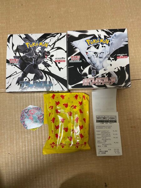 ポケモンカード ブラックボルト ホワイトフレア box 拡張パックDX バラ