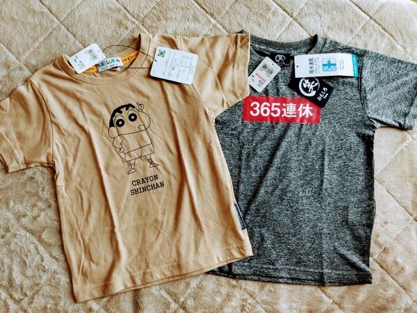 Tシャツ 男の子 120cm 2枚セット 新品未使用 タグ付き