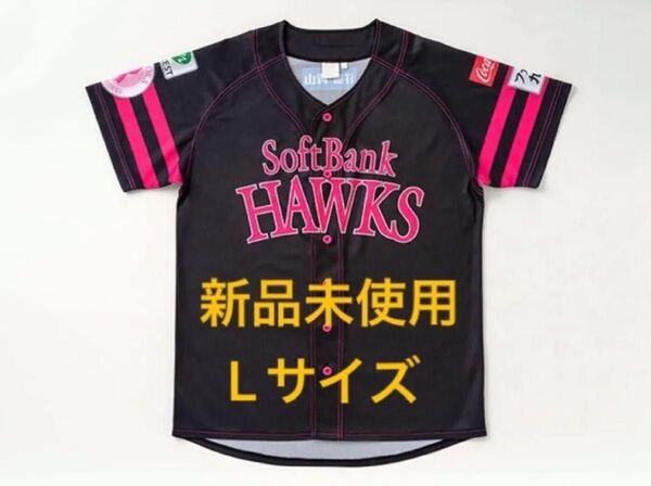 福岡ソフトバンクホークス 復刻ピンクフルユニフォーム Lサイズ