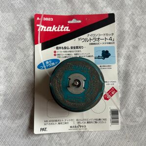 makita A-13823 ナイロンコードカッタ ウルトラオート4 マキタ