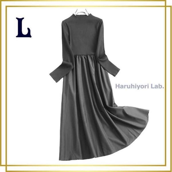 ♪新品♪ワンピース ニットワンピースドッキング レディース 切替え シンプル ブラック L 大人可愛い カットソーワンピース 長袖