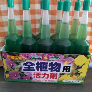 園芸 直物活力剤
