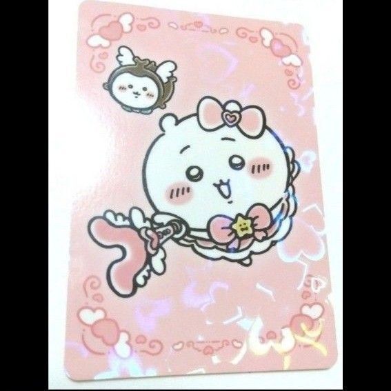 ちいかわ まじかるちいかわ ノベルティ トレーディングホログラムカード