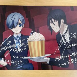 黒執事 劇場版 特典 イラストカード セバスチャン シエル