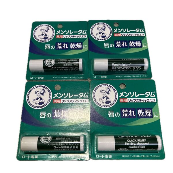 メンソレータム 薬用リップスティックXD 4g 4個セット