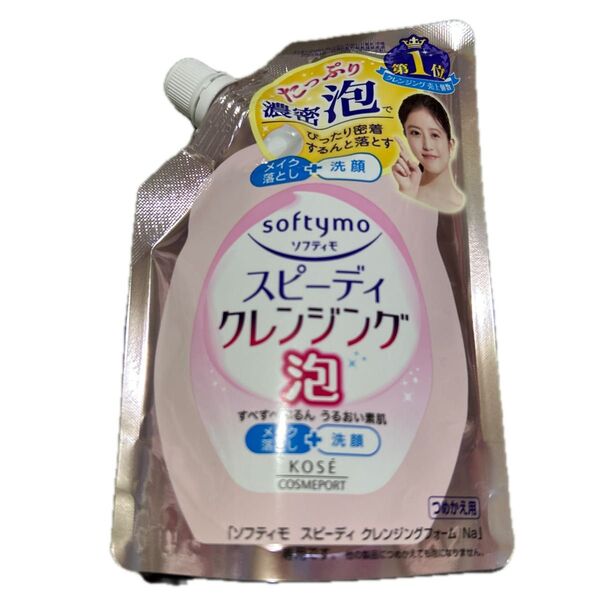 ソフティモ スピーディ クレンジングフォーム レフィル 170ml