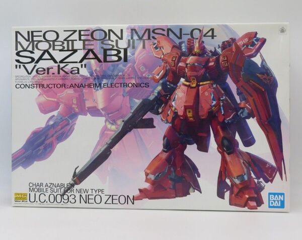 MG MSN-04 サザビー Ver.Ka 機動戦士ガンダム 逆襲のシャア BANDAI バンダイ プラモデル 未組立品