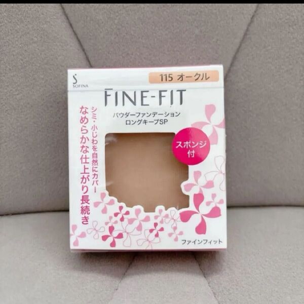 【新品未開封】FINE-FIT パウダーファンデーション 115 オークル