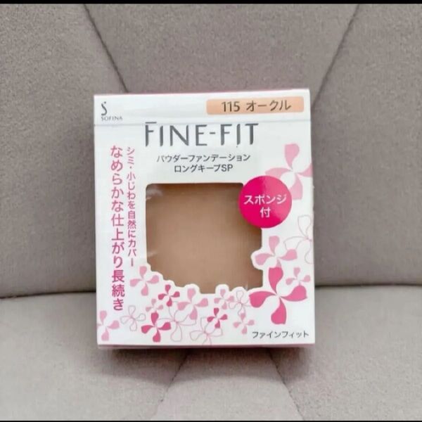 【新品未開封】FINE-FIT パウダーファンデーション 115 オークル