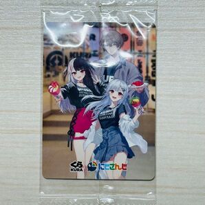 くら寿司 景品 にじさんじ 、葉加瀬冬雪、加賀美ハヤト、夜見れな