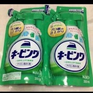 再出品可! 花王 アイロン用のり剤 ③キーピング つめかえ用 350ml×2袋 新品未使用 数量限定