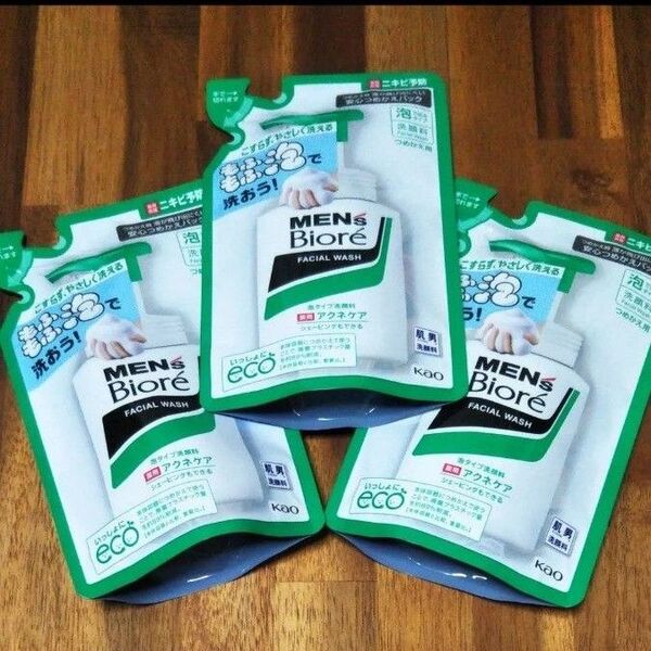 再出品可! ④ニキビ予防 メンズビオレ 緑泡洗顔料 130ml ×3袋 数量限定 期間限定