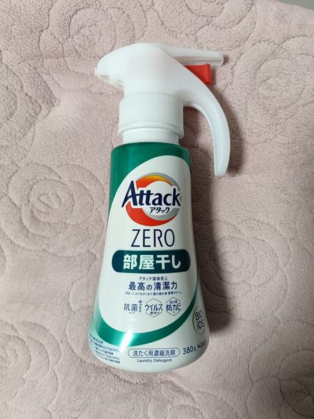 Attack ZERO 部屋干し 洗たく用濃縮洗剤 380g