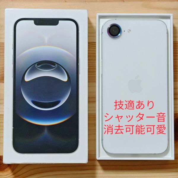 Apple iPhone 16e White 256GB HK版