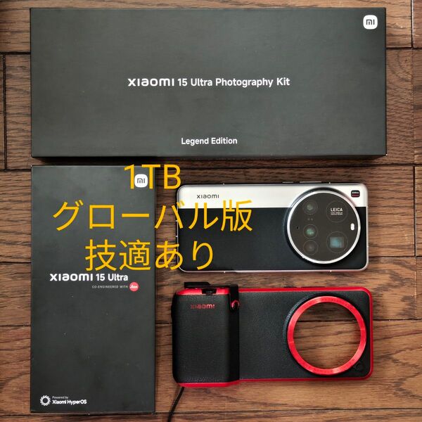Xiaomi 15 Ultra Silver Chrome 1TB Global