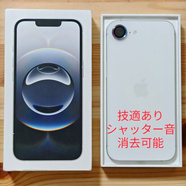 Apple iPhone 16e White 256GB HK版