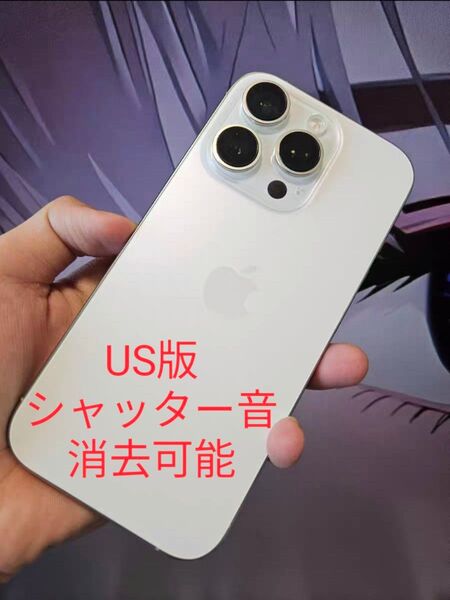 Apple iPhone 16 Pro White 512GB US版