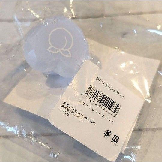 カラフルピーチ リングライト ドイツ村