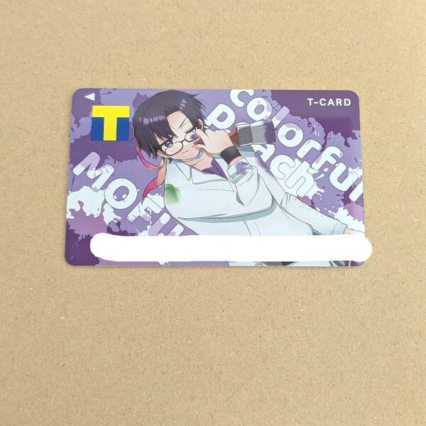 カラフルピーチ もふ Tカード
