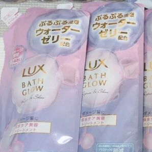 【 新品未使用 】ラックス バスグロウ リペア&シャイン トリートメント2個