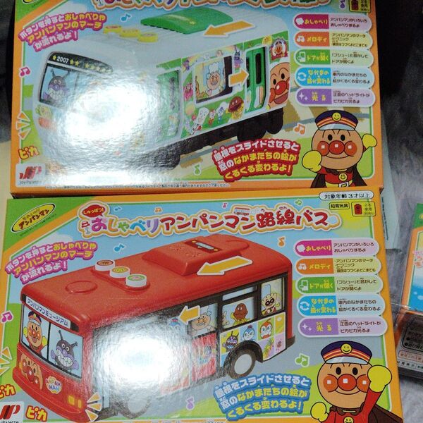 おしゃべりアンパンマン列車 アンパンマン路線バスブランケット