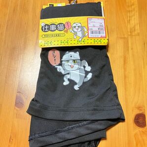 仕事猫 ボクサーブリーフ LL
