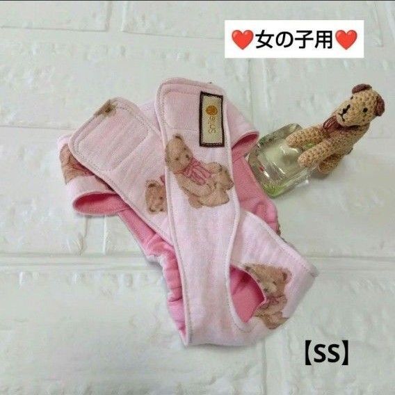 マナーホルダー マナーウェア女の子用(SS) テディベアー(ピンク)柄