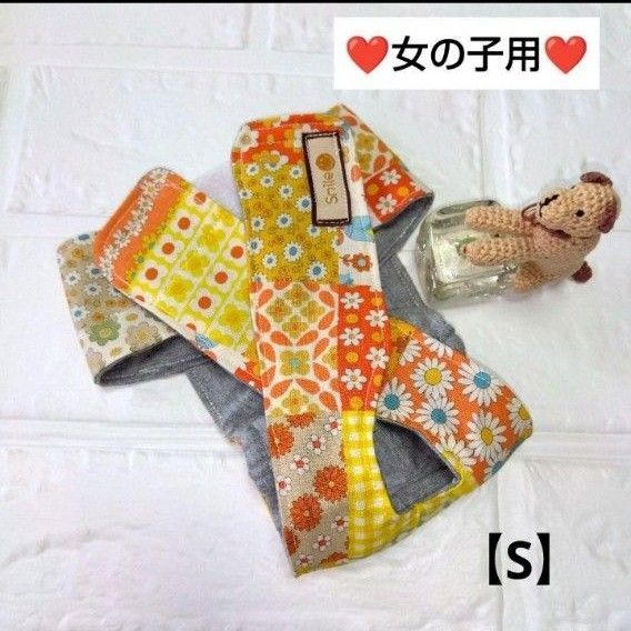 マナーホルダー マナーウェア女の子用(S) フラワーパッチワーク柄